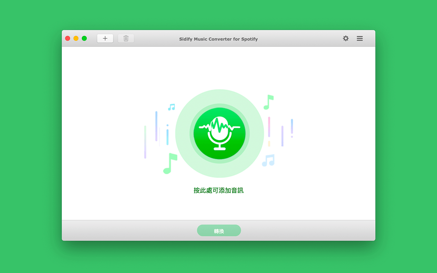 sidify music converter for mac(音频转换器) 破解